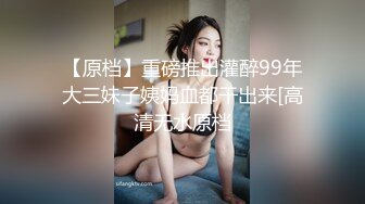 重磅推荐！熊猫TV最新女神下海【菲菲】后入式翘臀汉堡堡淫逼，‘老公，快来后入我嘛’，露出诱惑！