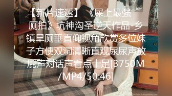 [MP4]STP24146 涩会传媒 SH006 《神屌侠侣》 谁操了我的小龙女 新人女优 谢冰岚 VIP2209