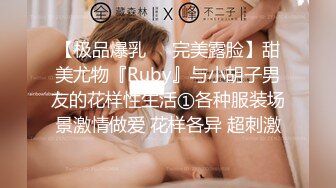 【AI换脸视频】迪丽热巴 在美女的呻吟与劲爆的音乐中，为你跳舞助兴[第2弹]