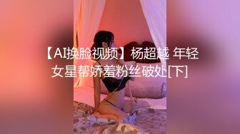 【新片速遞】憨憨老公会活儿多：我帮你舔呀。 女：嗯嗯啊啊~痒痒，好舒服，表情耐看，真淫荡~这样的老婆太爽了，又色又乖！[968M/MP4/07:22]