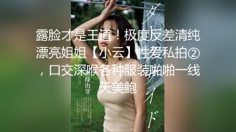 喷血推荐-红帐房偷拍身材苗条性感的女神级超短裙美女衣服还没脱完就被扯掉内裤爆操,狠狠连操了2次!极品美女