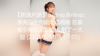 [MP4]笑起来甜美颜值少女 唱唱歌摸摸奶子脱掉裤子 跪在沙发上后入猛操