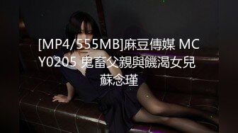 [MP4/ 598M]&nbsp;&nbsp;极品00后高端外围69互舔