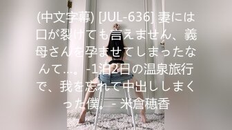 [2DF2]最强吃鸡巴口交，口手并用，想3p此女的留言 - soav_evMerge[MP4/114MB][BT种子]