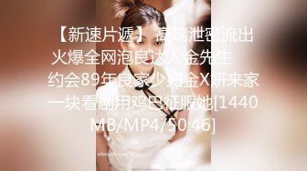 [MP4]高价网约车模女神貌美肤白大长腿对着镜子后入搔首弄姿真是个小尤物