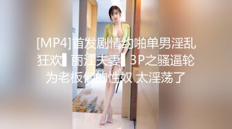 丰臀粉穴制服嫩妹与男友欢淫实录…