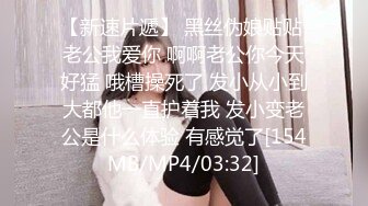 后入18岁白嫩可爱高三妹子，一不小心弄疼了