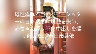 《最新秘✿新瓜速吃》万元定制网易CC身材纤细高颜气质女神【星也】裸舞逼脸同框道具紫薇~高潮脸骚叫爸爸快点艹我~撸点超高