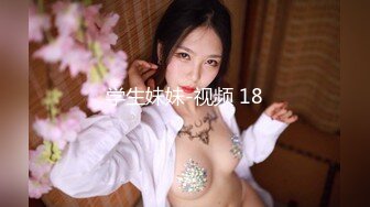 宅男爆乳女神美少女之九尾騷妖狐 露背毛衣 處女粉穴高清展示掰穴特寫 十七分鐘假陽具插入 高清720P完整版