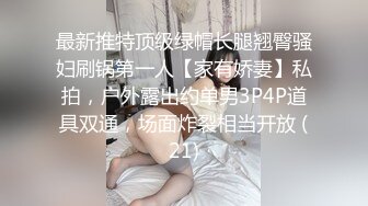 和大三漂亮女友阁楼玩刺激超爽 情趣黑丝开档多姿势一顿操 后入猛插干的太猛貌似操哭了 完美露脸 高清720P版