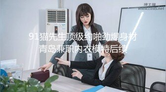 后入极品身材小女友