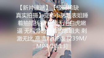 《台湾情侣泄密》被假经济人忽悠拨开鲍鱼看看是否处女 (1)