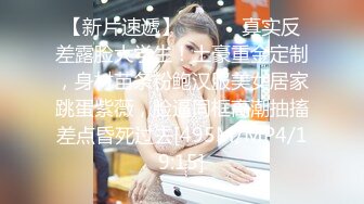 【新片速遞】 【按摩院❤️春情】极品爆乳白富美私密Spa 全裸精油闭目享受 男技师爱抚挑弄 乳粒阴蒂按摩 爽翻心里美滋滋[831MB/MP4/6:43]