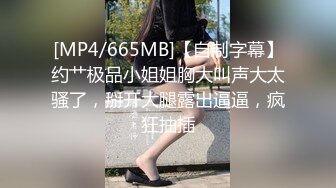 [2DF2] 文轩探花深夜场约了个高颜值大长腿嗲嗲妹子，蹲着口交舔弄上位骑乘侧入抽插猛操[MP4/137MB][BT种子]