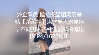 [MP4/865M]8/1最新 操炮情人梦紫色不夜城今天想要性爱趴VIP1196