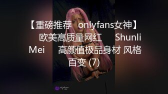 极品反差淫婊！OF火爆NTR顶级绿帽骚妻【牛奶巧克力】最新私拍，参加淫乱俱乐部品味各种猛男3P乱交 (7)