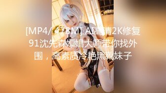 【新片速遞】 2022-5-23【小吴修车】操背上纹身骚女，69姿势口活一流，扶着屌挺入骚逼，骑乘大屁股爆操[255MB/MP4/00:32:32]