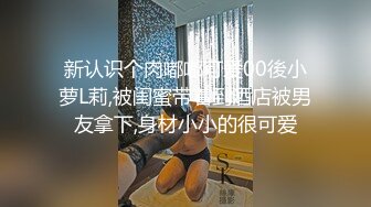 福州阳光学院19届法律系骚逼苗苗