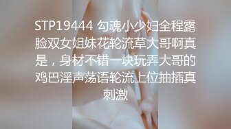 【奶香小爱】新人超嫩小女孩，跟男友无套啪啪，丝袜足交，反差感十足 (1)