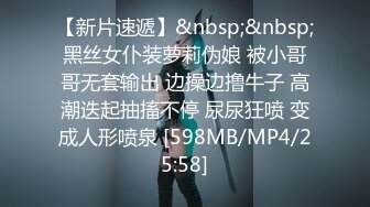 [MP4/ 333M]&nbsp;&nbsp;换妻俱乐部泄密流出绿帽老公带着娇妻参加淫乱的4P派对