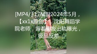 TZ136 麻豆传媒 兔子先生监制 日本女孩的欧美巨根男友