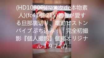 [MP4]国产AV 天美传媒 TMW169 淫荡痴女欲望解放 莉奈