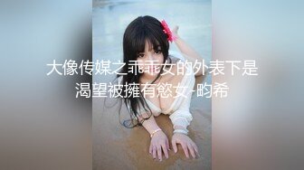 桃良阿宅 白内衣