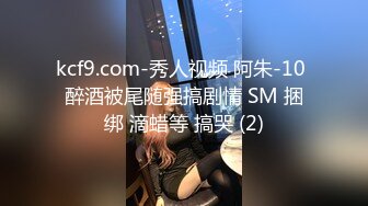 STP18202 成人站收费作品巨乳狂野华裔美眉李彩斐剧情演绎小可爱妆扮写日记中幻想与哥哥做爱借机挑逗被爆操