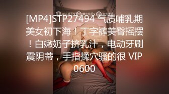 STP31793 【极品女神白虎尤物】首爆露脸最强网红女神『八月未央』最新露脸诱惑 大J8震动棒激情紫薇 双管齐下白浆直流