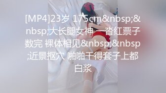 SHKD-837 復仇者 向井【中文字幕】