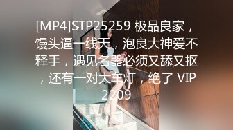 【黑丝骚货养成记】星级宾馆无套怒操极品身材爆裂情趣黑丝小骚奴 后入猛操 浪叫不断 白浆横流 太骚了受不了