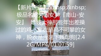 [MP4/ 856M]&nbsp;&nbsp;极品流出真实泄露长腿女友猴急脱光趴身上求操 从卧室干到卫生间 吸着J8要吃精太骚了 完美露脸