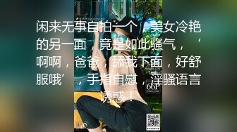 后插00后艺校女生（自用约炮分享，23tp点cc，限时特惠