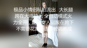 偷拍美女裙底风光 成都车展银色连衣裙细高跟极品美女，白色窄内 UR级反差骚货黑丝筒袜配情趣开档内裤