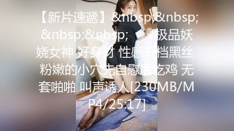 [MP4]多毛粉穴婴儿肥极品美女&nbsp;&nbsp;手指扣入淫水直流&nbsp;&nbsp;边自慰边说骚话&nbsp;&nbsp;扣的水声哗哗&nbsp;&nbsp;快高潮了加快速度&nbsp;&