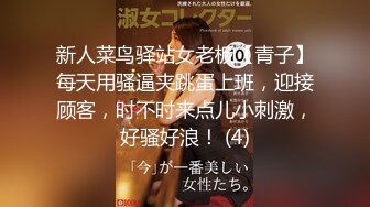 《顶级摄影大咖》行业内十分知名新时代网黄导演EdMosaic精品之撮合一对刚失恋的男女打一炮来忘记各自的前任无限高潮颤抖