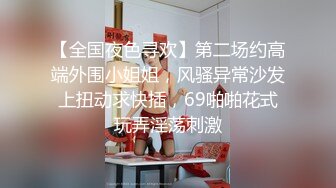 QQOG-041 小敏儿 萝莉同桌跟我在床上补习 扣扣传媒 x 91Fans