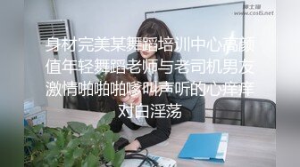 想反攻男友被狠狠惩罚,撅着逼好好享受就行了,卖力气的活给男人干就成