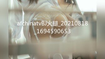 颜值巅峰白富美 Sexy chloe (龙猫夫妇) 2023最新福利 (3)