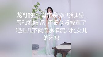 老婆前炮友来家艹老婆