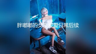 【某某门事件】第103弹张家口职业技术学院❤️王静怡❤️生活中的乖乖女，床上做爱风骚至极，被男友曝光！！