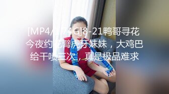 【91Mrber泰迪约炮】先天约炮圣体各种极品反差学妹，萝莉御姐，个个颜值都很高 基本都是露脸 1 (2)