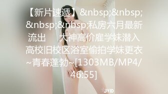 糖心出品风韵极品美娇娘up主▌小云云▌送错的快递AV棒 老公出差被老同学用AV棒玩弄 粗大肉棒填满小骚穴