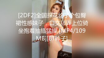 骚御姐【娜娜】翘起美臀被炮友后入，不得行无法满足