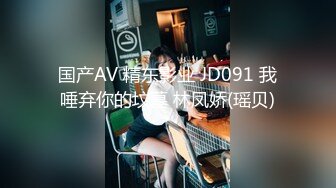 [MP4]STP25364 【国产AV荣耀??推荐】麻豆传媒女神乱爱系列MDX-239《淫荡小姨子》直抵深处的中出 禁断不论请 VIP2209