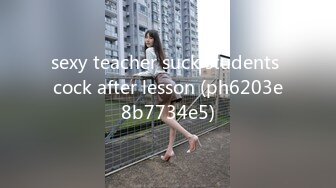 sexy teacher suck students cock after lesson (ph6203e8b7734e5)