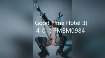 강아지녀 Good Time Hotel 3(털많은놈4-0부) PMBM0984