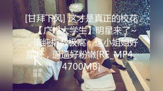 [MP4/ 656M]极品大骚逼，乍一看有几分像杨幂，180cm的长腿妹妹，已经被干的精疲力尽了，躺平任意摆布随便玩