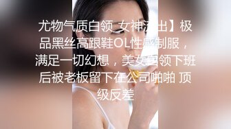 绝美臀妻，新人求指导