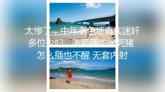 超人气女神 【杨晨晨】 高价自购新作《黄瓜带给我的快乐》 揉穴玩乳淫语呻吟